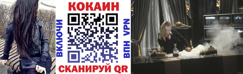 Купить  Заречный  COCAIN VHQ 