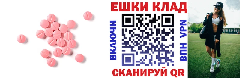 Купить закладки  Заречный  Экстази 300 mg 