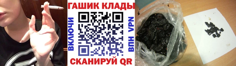 ГАШИШ Premium  Купить где  Заречный 