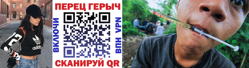 Купить закладки  Заречный  ГЕРОИН Heroin 