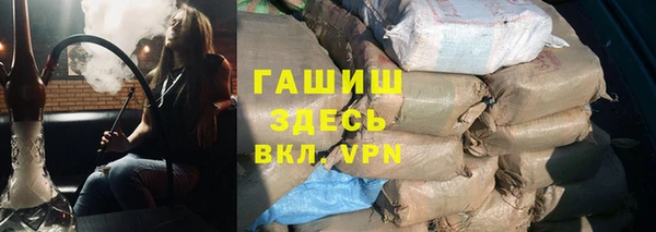 стаф Зеленокумск