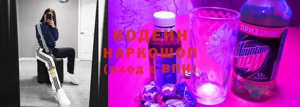 кокаин Зерноград