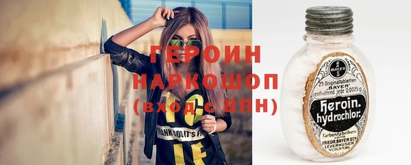 кокаин Зерноград