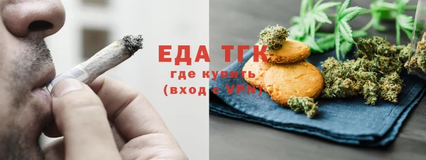 стаф Зеленокумск