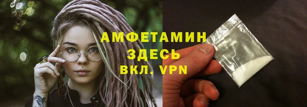 кокаин Зерноград