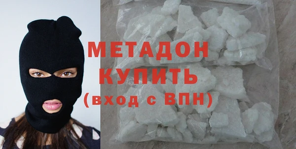 кокаин Зерноград