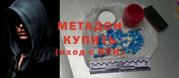 стаф Зеленокумск