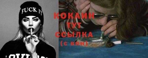 кокаин Зерноград
