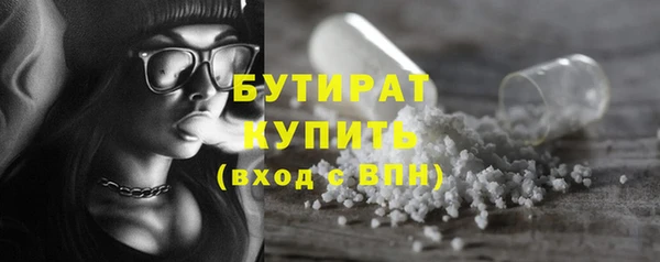стаф Зеленокумск