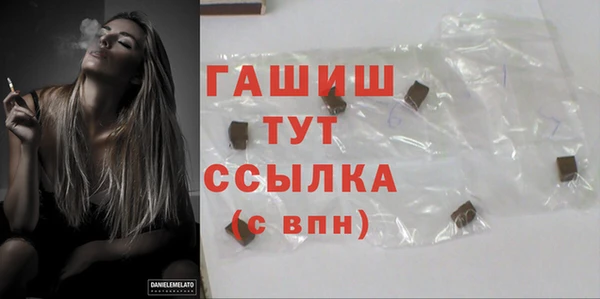 кокаин Зерноград