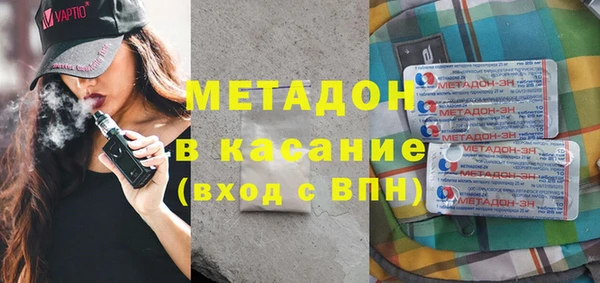 кокаин Зерноград
