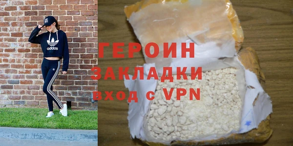 стаф Зеленокумск