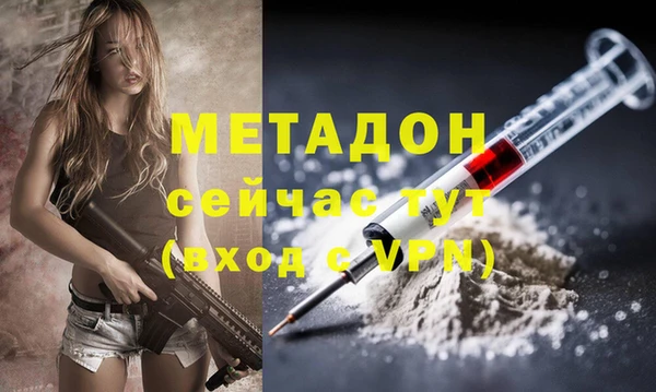 кокаин Зерноград