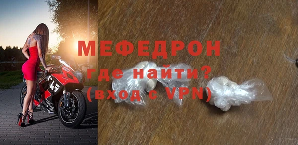 стаф Зеленокумск