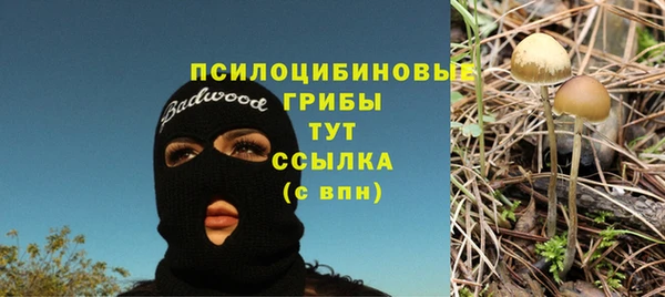 кокаин Зерноград