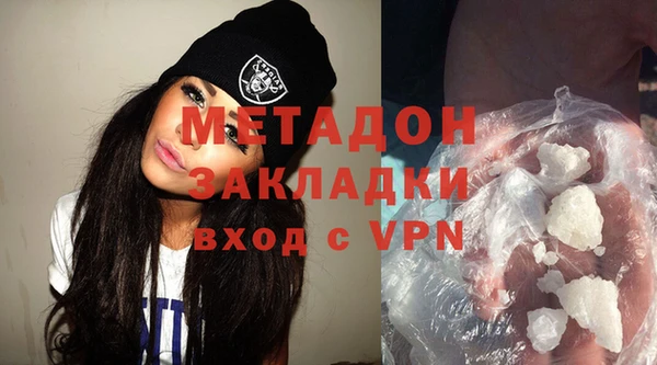 стаф Зеленокумск