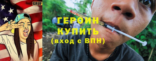 стаф Зеленокумск