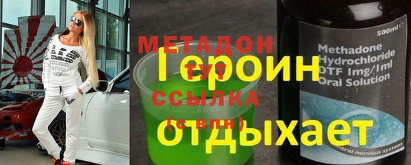 стаф Зеленокумск