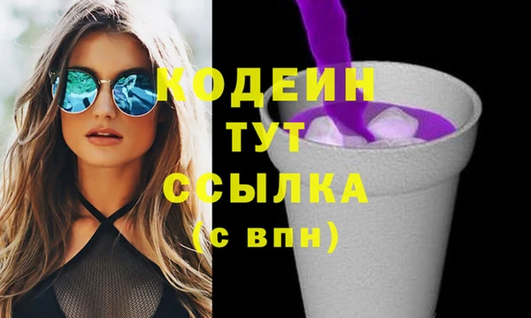 стаф Зеленокумск