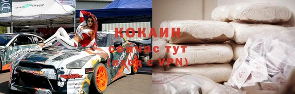 кокаин Зерноград