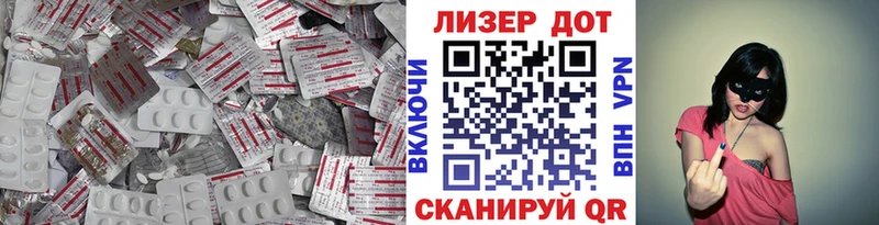 Купить  Заречный  ЛСД экстази ecstasy 
