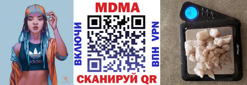 MDMA Molly  Купить закладки  Заречный 