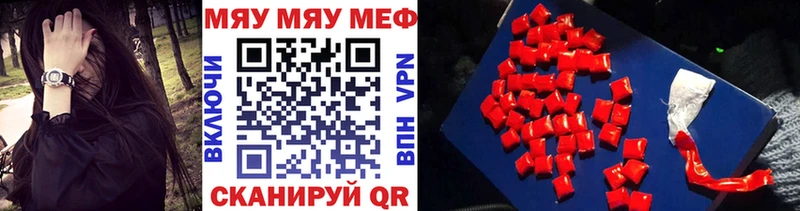 Купить  Заречный  МЯУ-МЯУ VHQ 
