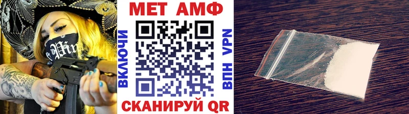 Метамфетамин винт Заречный