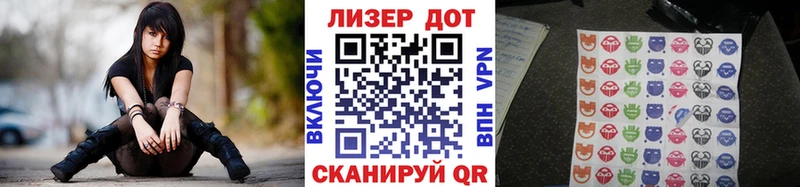 Марки NBOMe 1,8мг  Купить  Заречный 