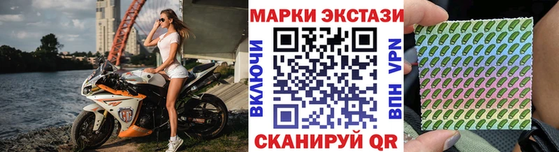 Наркотические марки 1,8мг Заречный
