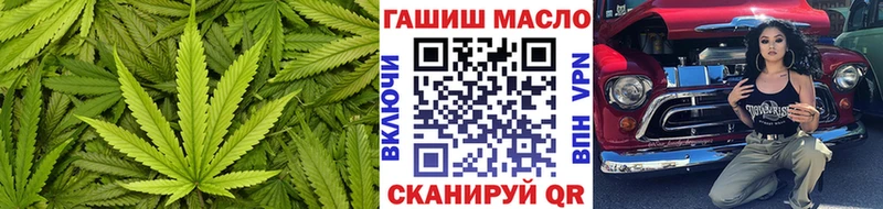 ТГК концентрат  Купить закладки  Заречный 