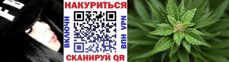 Бошки Шишки марихуана  Купить где  Заречный 
